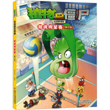  ֲ����(zh��n)��ʬ��Ʒ��Ц��������������ِ����ӆ�棩