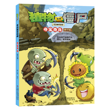  ֲ����(zh��n)��ʬ��Ʒ��Ц�������Z���������ӆ�棩