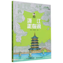  �����Ї����ļ��l(xi��ng)���l(f��)�������桤�㽭�����f