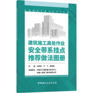 ʩ̎I(y)ȫϵc(din)]D(c)