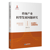 ���y(t��ng)�a�I(y��)�D�Ͱl(f��)չ���}�о�