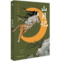 ɽӛ : ЍuƷx䛸ƪĿЍuƷ F(xin)ãĴ𰸕˿]ձСfЍuعPµ