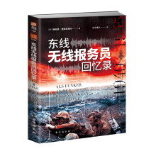 �|���o(w��)����(b��o)��(w��)�T�ؑ�䛣�1940�ꡪ1945��