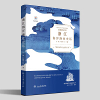 �㽭����O�I(y��)ʷԒ