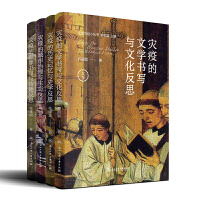 災(zāi)疫的歷史記憶與史學(xué)反思