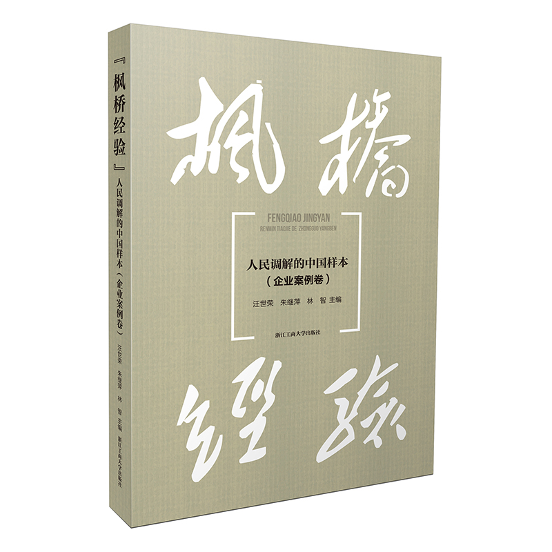 ������(j��ng)򞡱�������{(di��o)����Ї��ӱ�����I(y��)��������