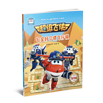  �����w�b��ȫ����(x��)�T�w����