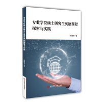 ���I(y��)�W(xu��)λ�Tʿ�о���Ӣ�Z�n��̽���c��(sh��)�`