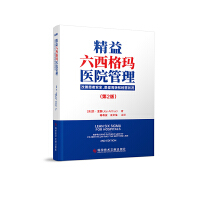 �����������t(y��)Ժ���������ƻ��߰�ȫ���������D(zhu��n)�ͽ�(j��ng)�I(y��ng)��r����2�棩