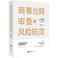 ���º�ͬ�����c�L(f��ng)�U����