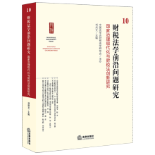 ؔ(c��i)�����W(xu��)ǰ�؆��}�о�