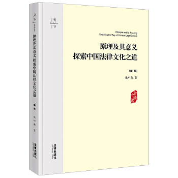  ԭ���������x��̽���Ї������Ļ�֮�����°棩