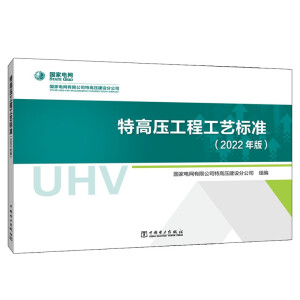 �ظ߉����̹�ˇ��(bi��o)��(zh��n)