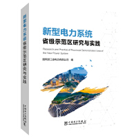 �������ϵ�y(t��ng)ʡ��ʾ���^(q��)�о��c��(sh��)�`