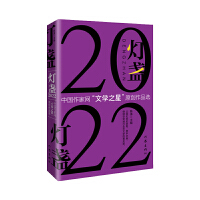 ���K2022���Ї����ҾW(w��ng)���ČW(xu��)֮�ǡ�ԭ��(chu��ng)��Ʒ�x