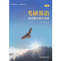 ����Ӣ�Z:�C�����������̳�(�°�)(2023)