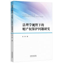 ����W(xu��)ҕҰ�µ�ؔ�a(ch��n)��(qu��n)���o(h��)���}�о�