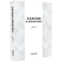 �񷨵係�t���ش����y��(w��n)�}���}�о�