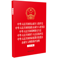 ɷҎ(gu)һϵС32_CһA񹲺͇δ˱o A񹲺͇Aδ˷﷨ A񹲺͇W(wng)jȫ A񹲺͇Ϣo A񹲺͇ͥM δ˾W(wng)jolֱ