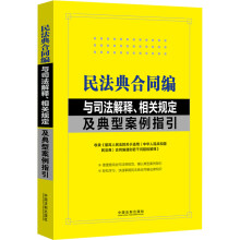 �񷨵��ͬ���c˾����������PҎ(gu��)�������Ͱ���ָ��������ͬ��ͨ�t˾����ጡ�