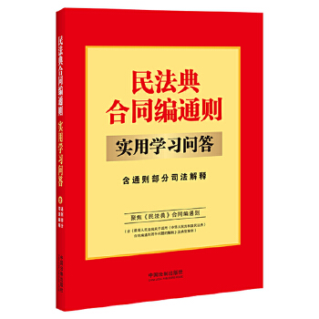  �񷨵��ͬ��ͨ�t���ÌW(xu��)��(x��)���𣺺�ͨ�t����˾����ጣ�32�_��