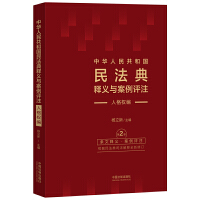 ���A���񹲺͇��񷨵���x�c�����uע���˸�ྎ����ӆ�桿