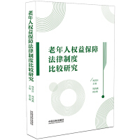 �����˙�(qu��n)�汣�Ϸ����ƶȱ��^�о�