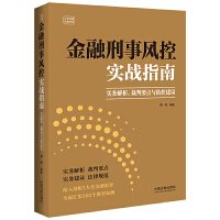 ���������L(f��ng)�،�(sh��)��(zh��n)ָ��