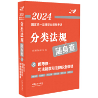2024(gu)ҽy(tng)һI(y)YԇҎ(gu)S顪(gu)H˾ƶȺͷI(y)¡2024wS淨Ҏ(gu)S顿