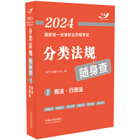 2024ҽy(tng)һI(y)YԇҎ(gu)S顪2024wS淨Ҏ(gu)S顿