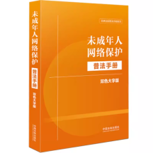 δ�����˾W(w��ng)�j(lu��)���o(h��)�շ��փ�(c��)