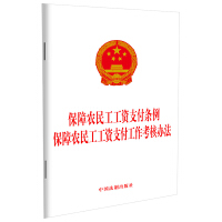 �����r(n��ng)�񹤹��Y֧���l��  �����r(n��ng)�񹤹��Y֧�����������k��