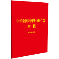 ���Aȫ���w���A�S(li��n)�ϕ�(hu��)�³̣����������� ��64�_�tƤ�C��