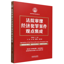 ��Ժ������(j��ng)��(j��)���ﰸ���^�c(di��n)����