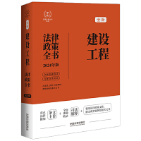 2024ȫ(sh)O(sh)̷ȫ(sh)8桿