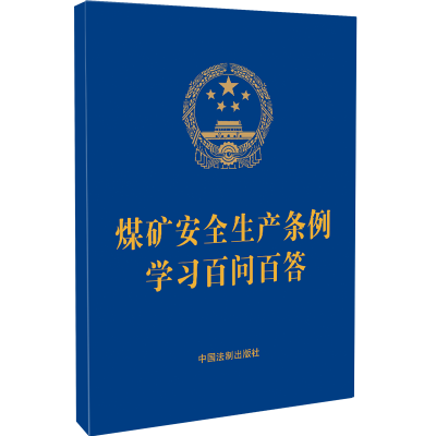 ��64�_(k��i)�{(l��n)Ƥ�C��ú�V��ȫ���a(ch��n)�l���W(xu��)��(x��)�ن�(w��n)�ٴ�