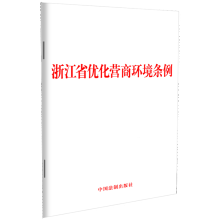 �㽭ʡ��(y��u)���I�̭h(hu��n)���l��