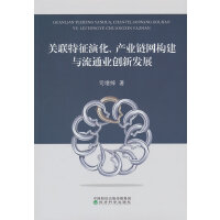 P(gun)(lin)ݻa(chn)I(y)朾W(wng)(gu)cͨI(y)(chung)°l(f)չ