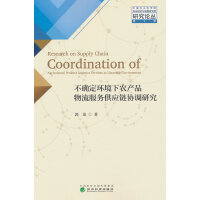 ���_���h(hu��n)�����r(n��ng)�a(ch��n)Ʒ��������(w��)����(y��ng)朅f(xi��)�{(di��o)�о�