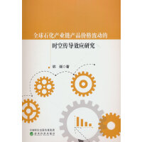 ȫʯa(chn)I(y)朮a(chn)Ʒr(ji)񲨄(dng)ĕr(sh)Ղ(do)Ч(yng)о