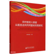 �r(n��ng)��������ͥ��Óؚ����ͬ��ԣ��(sh��)�`�о�