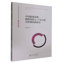 ЇԴM(fi)̼ŷͶ-a(chn)Ӱо