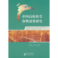 �Ї���Уʳ��ʳ�����M�о�