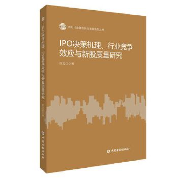  IPOQߙCИI(y)Чc¹|(zh)о