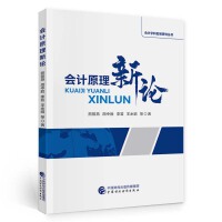 ��(hu��)Ӌ(j��)ԭ����Փ