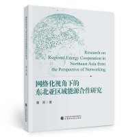 �W(w��ng)�j��ҕ���µĖ|�����^(q��)����Դ�����о�