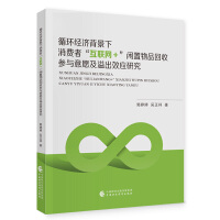 ѭh(hun)Mߡ(lin)W+eƷՅcԸЧо