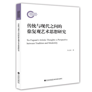 y(tng)cF(xin)֮g^ˇg(sh)˼о