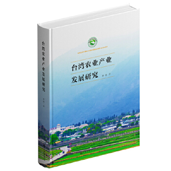 �_���r(n��ng)�I(y��)�a(ch��n)�I(y��)�l(f��)չ�о�