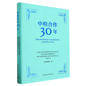 �й�����30��